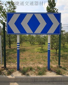 云南道路交通標(biāo)志牌圖片,云南道路交通標(biāo)志牌高清圖片 高郵市捷通交通器材廠,
