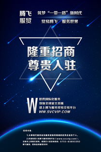 科技藍 技術(shù)驅(qū)動未來，共贏智慧時代