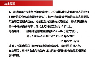 創(chuàng)新節(jié)能，守護未來 南京超旭科技與ESEP銅基觸媒阻垢除垢器的卓越應(yīng)用