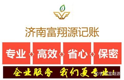 代理記賬與知識產(chǎn)權(quán)代理 現(xiàn)代企業(yè)財務與法律的雙重護航