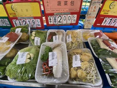 保供穩(wěn)價(jià)安民心——疫情期間鎮(zhèn)江價(jià)格調(diào)控工作紀(jì)實(shí)